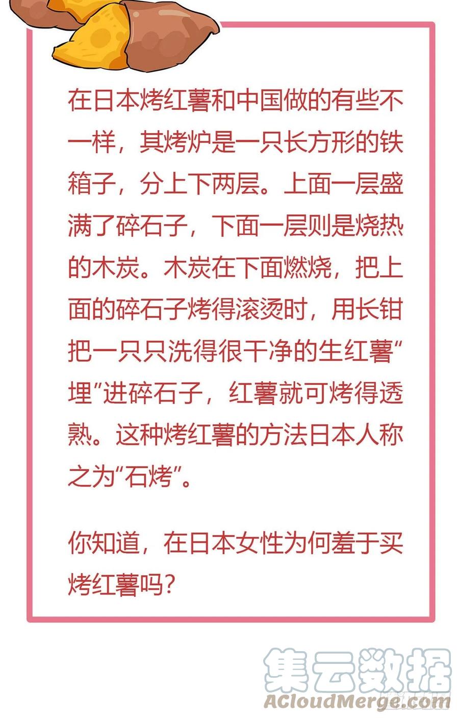 93	你，不许上去！34