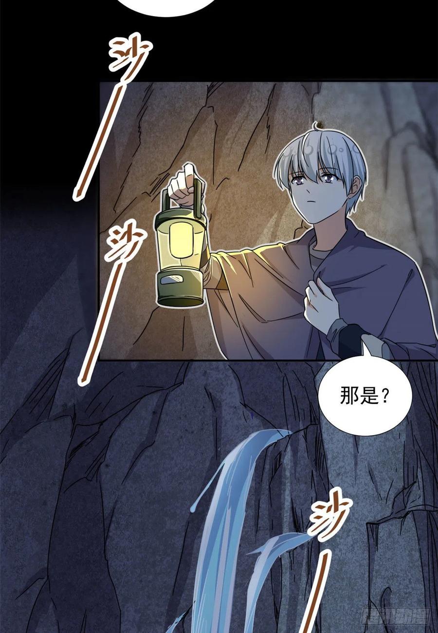 81 见父母3