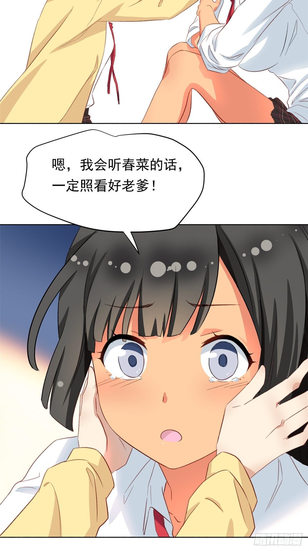 38 逞强10