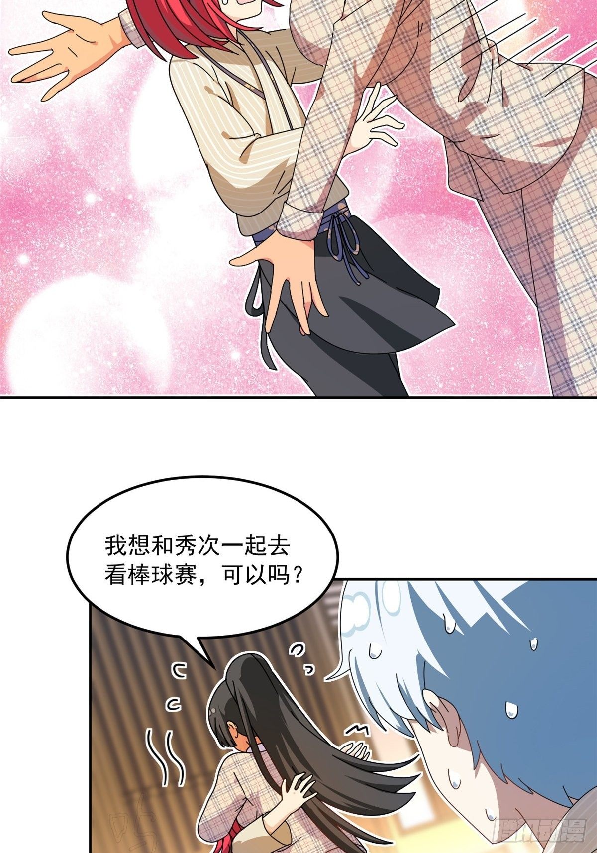 35 棒球比赛3