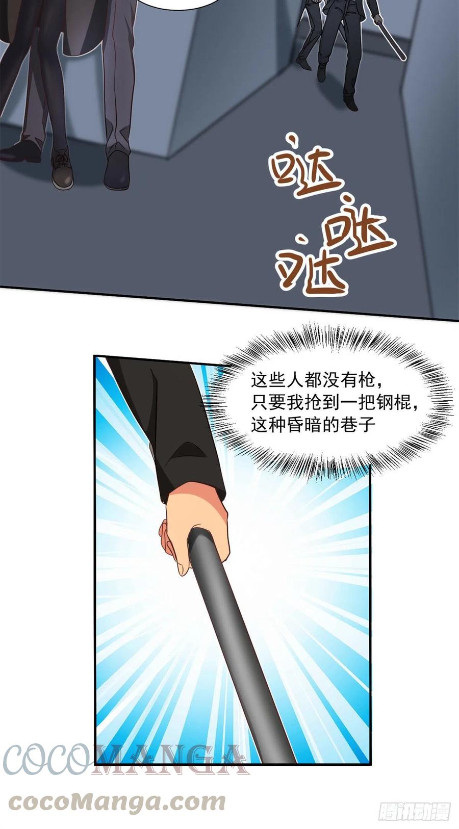 58 追杀20