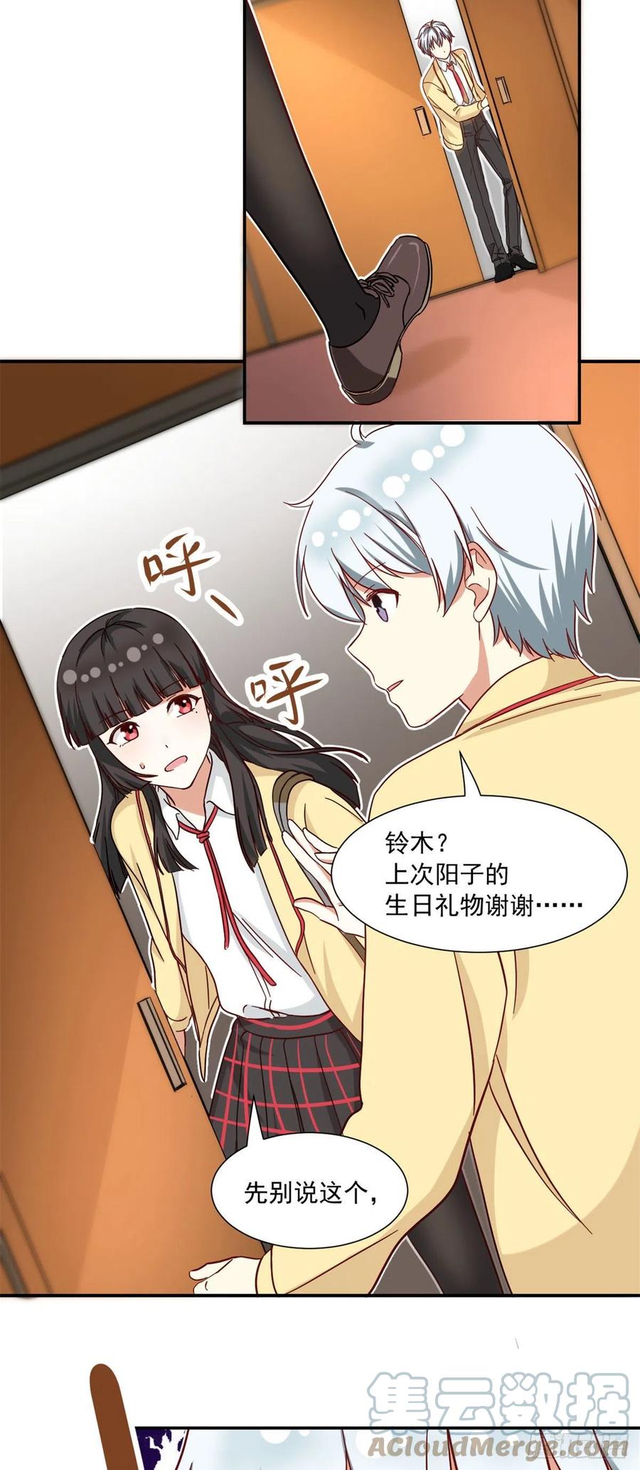 61 绑架？22