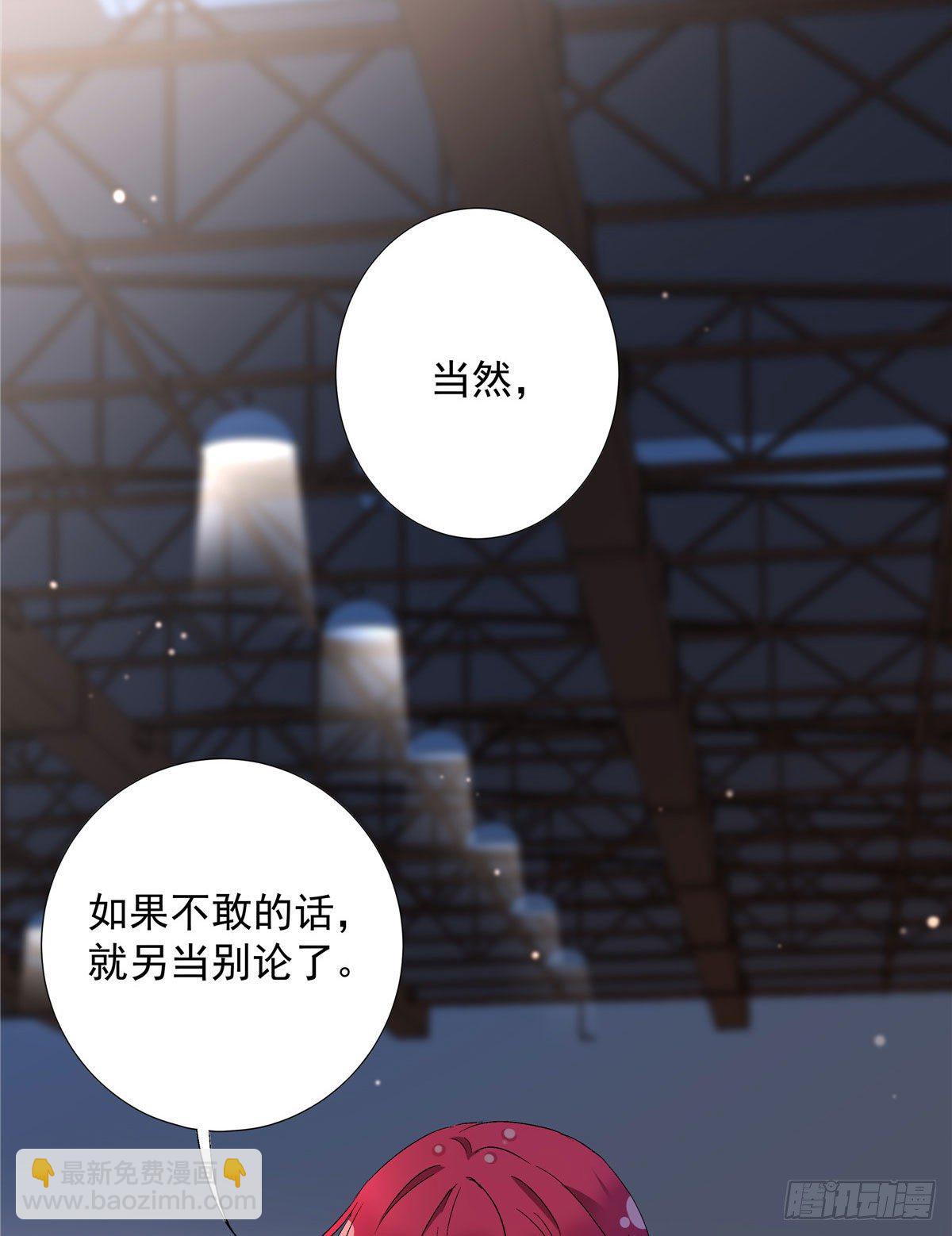 02 我本想好好学习32