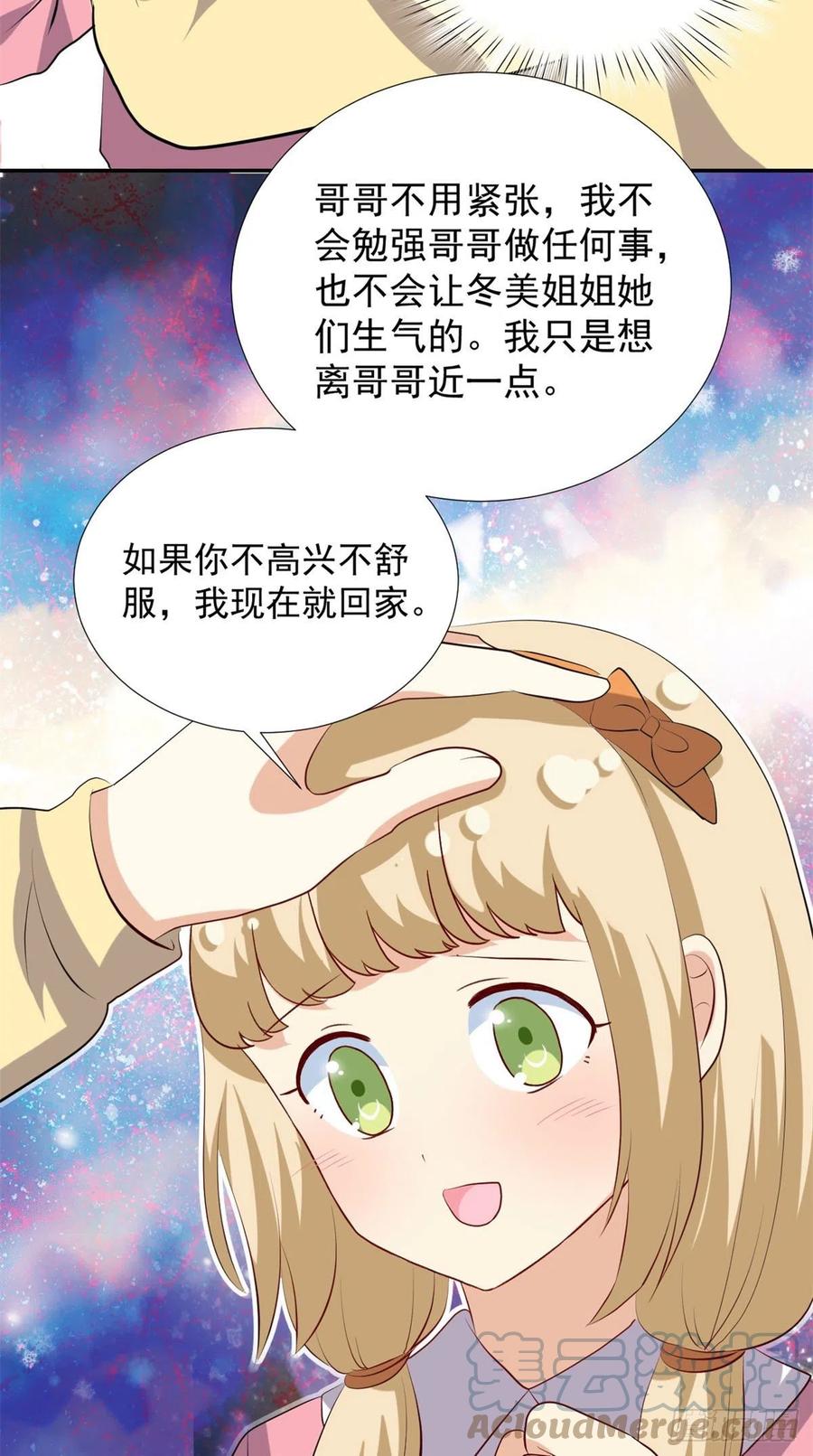 106 属于我的反击！30