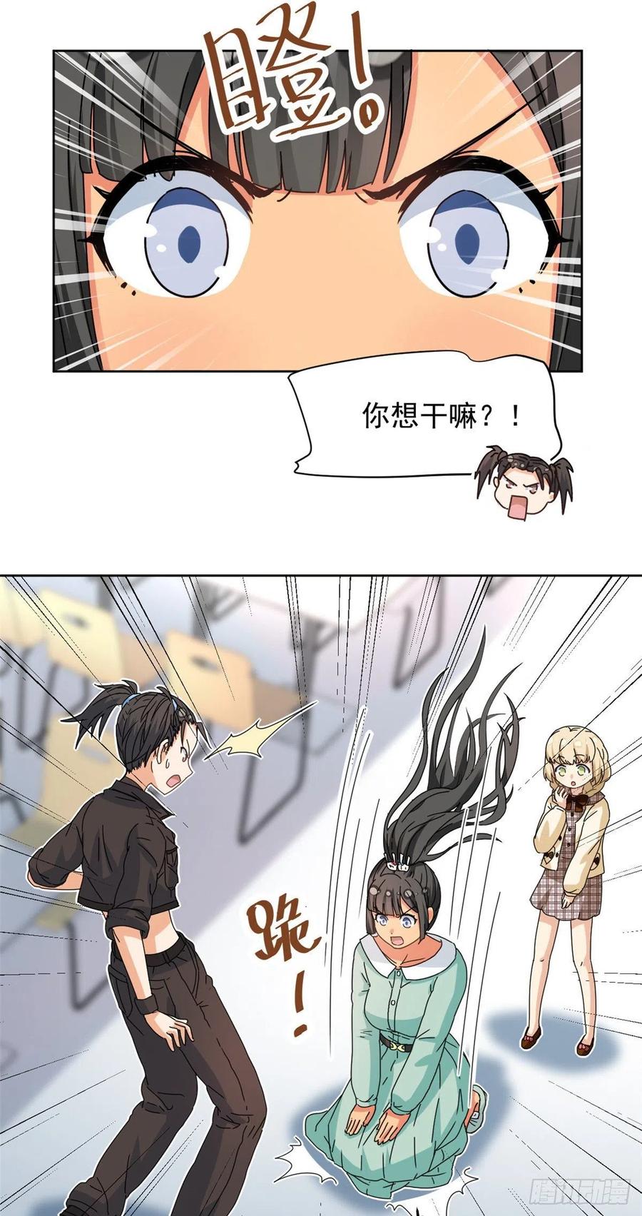 45 玉龙旗！25
