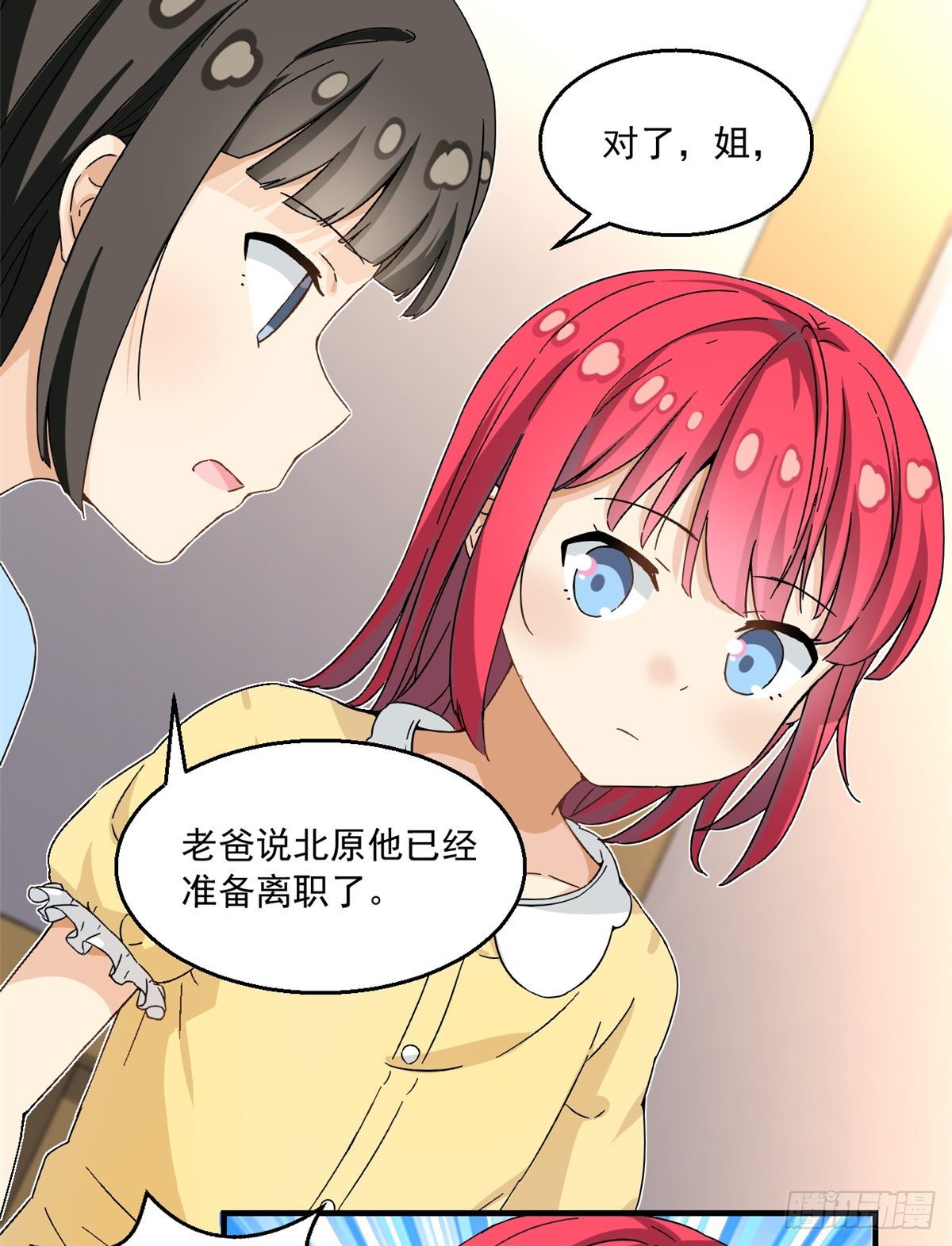 24 不要再输给他！33