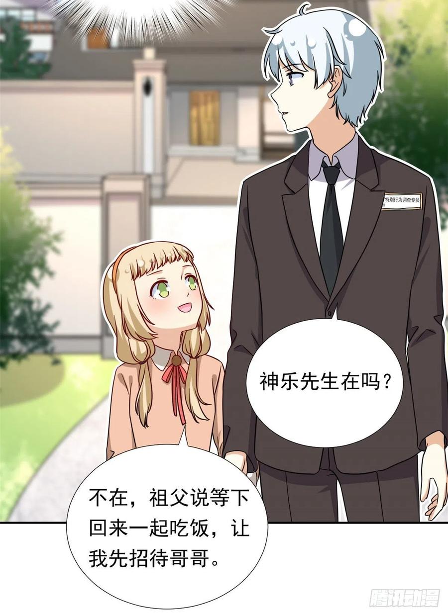 102 豪门继承人？6