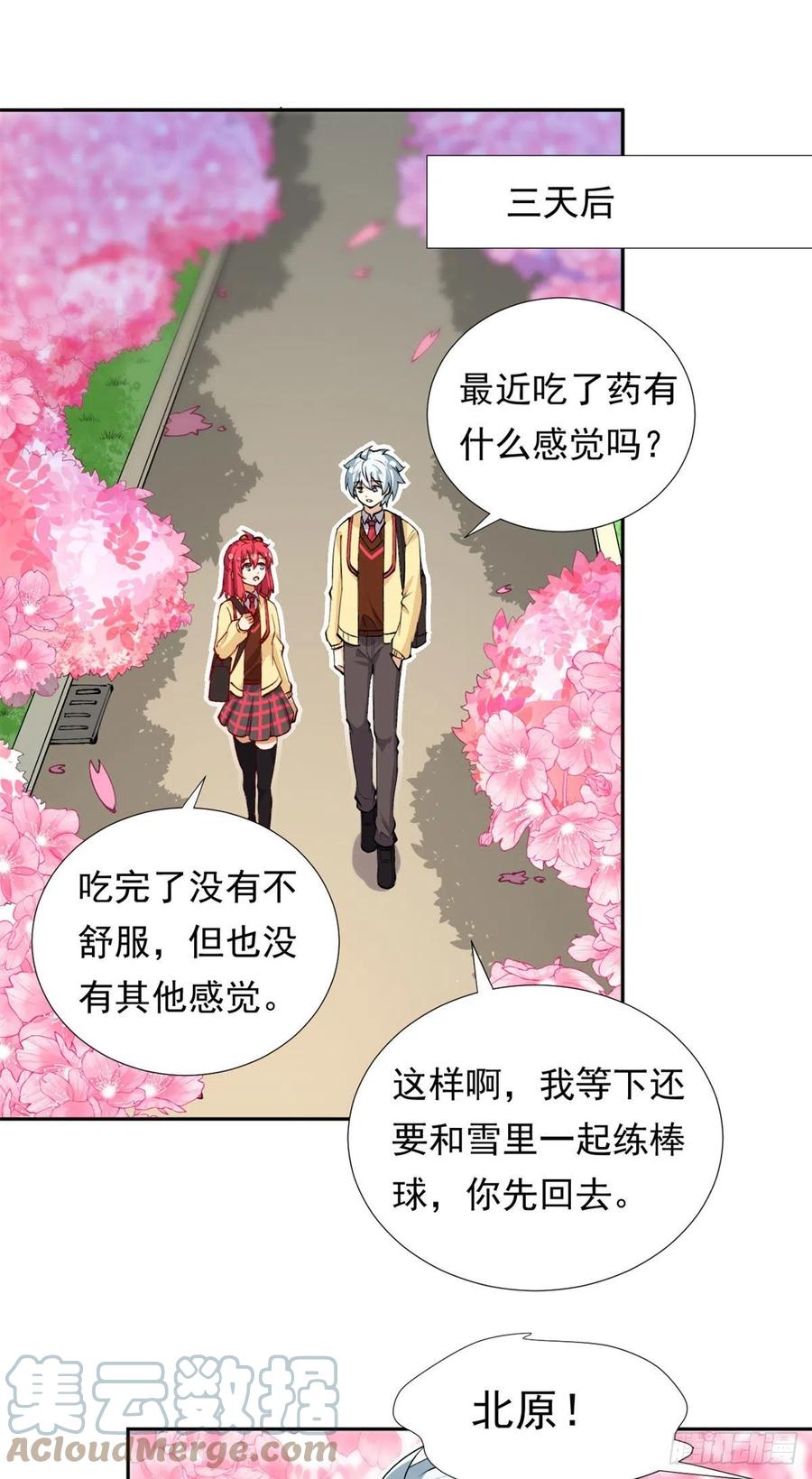 107 黑色小药丸30