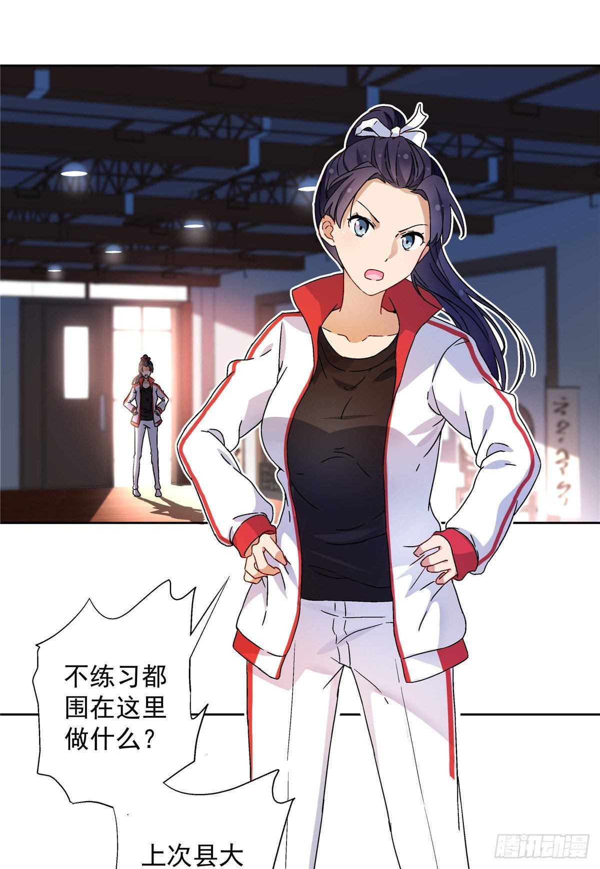 04 邻居家的妹妹1