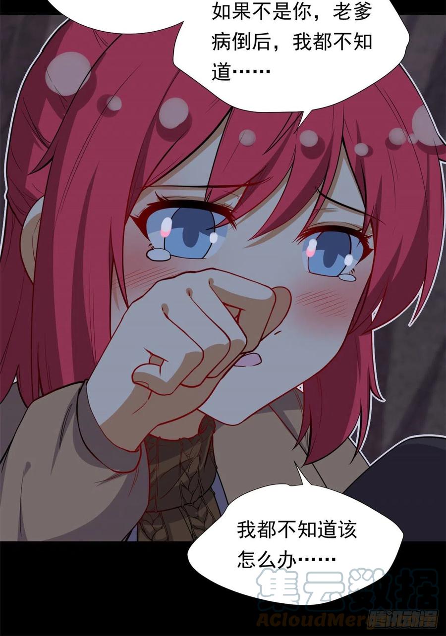 88 是额头吧30