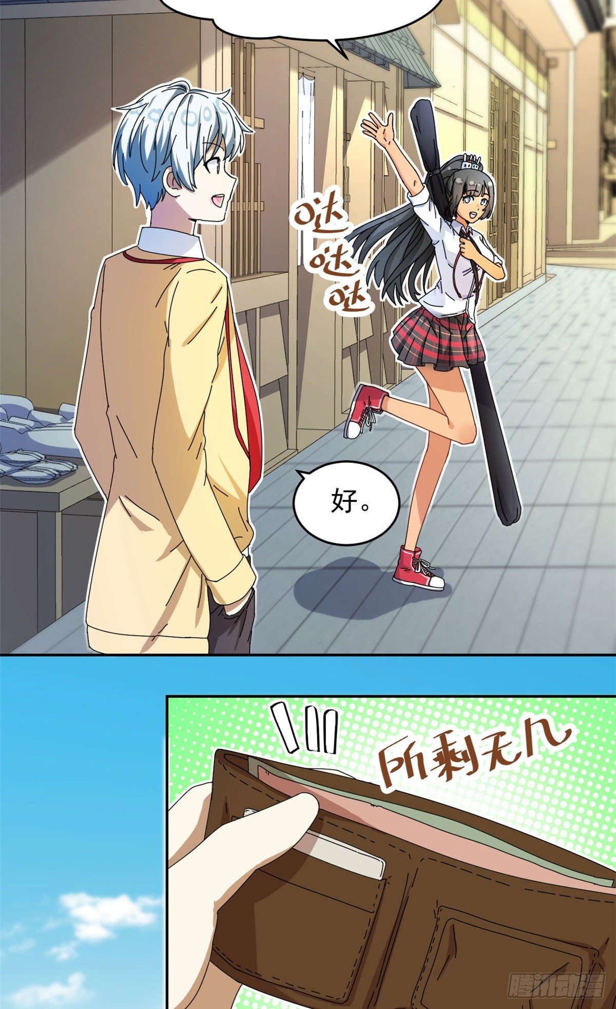 14 愿赌服输25