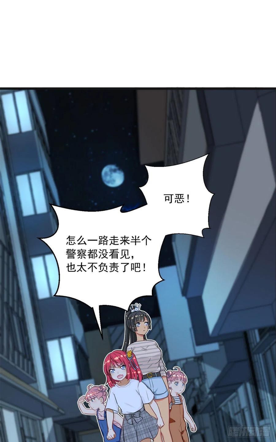 59 下水道大营救9