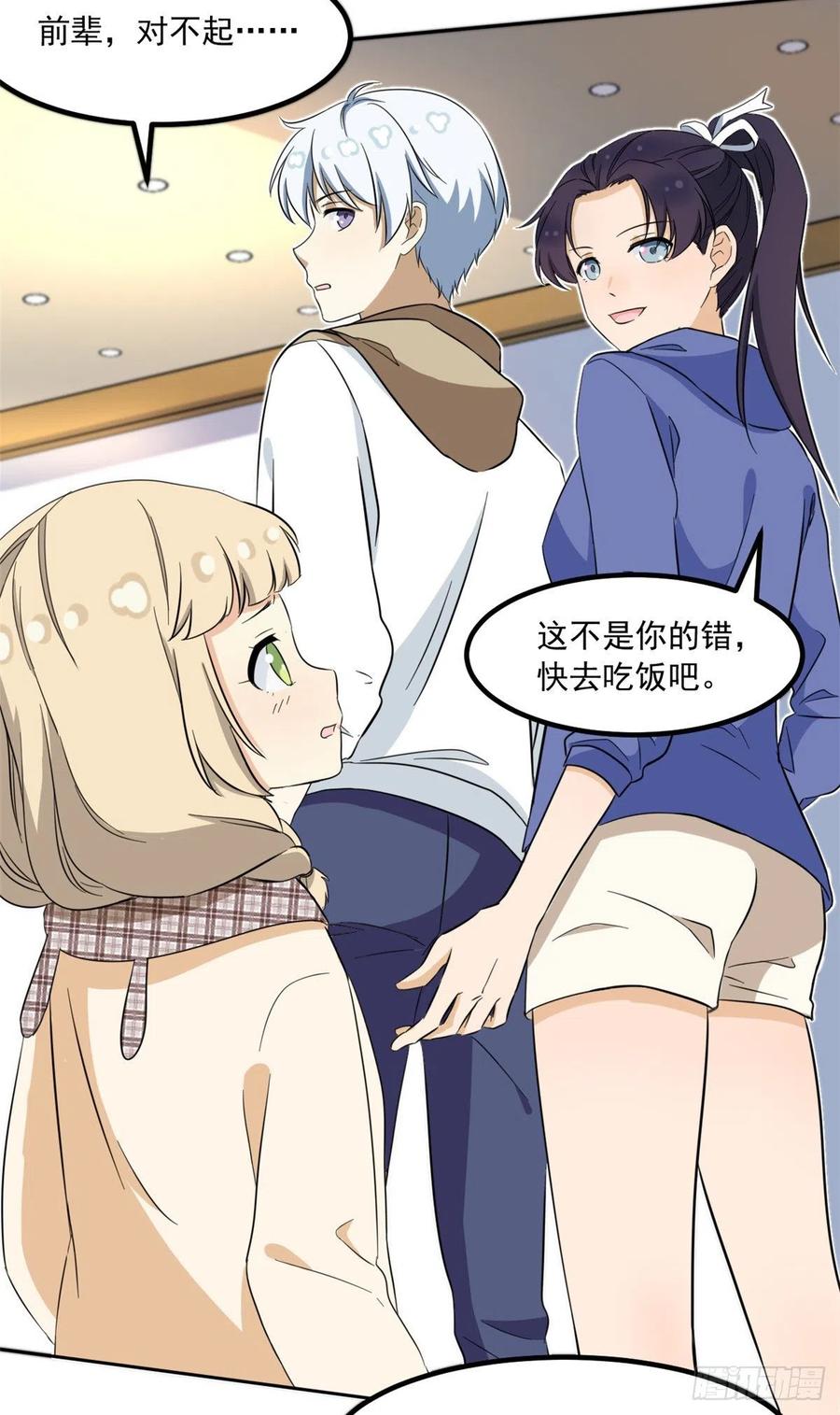 46 请让我出战9