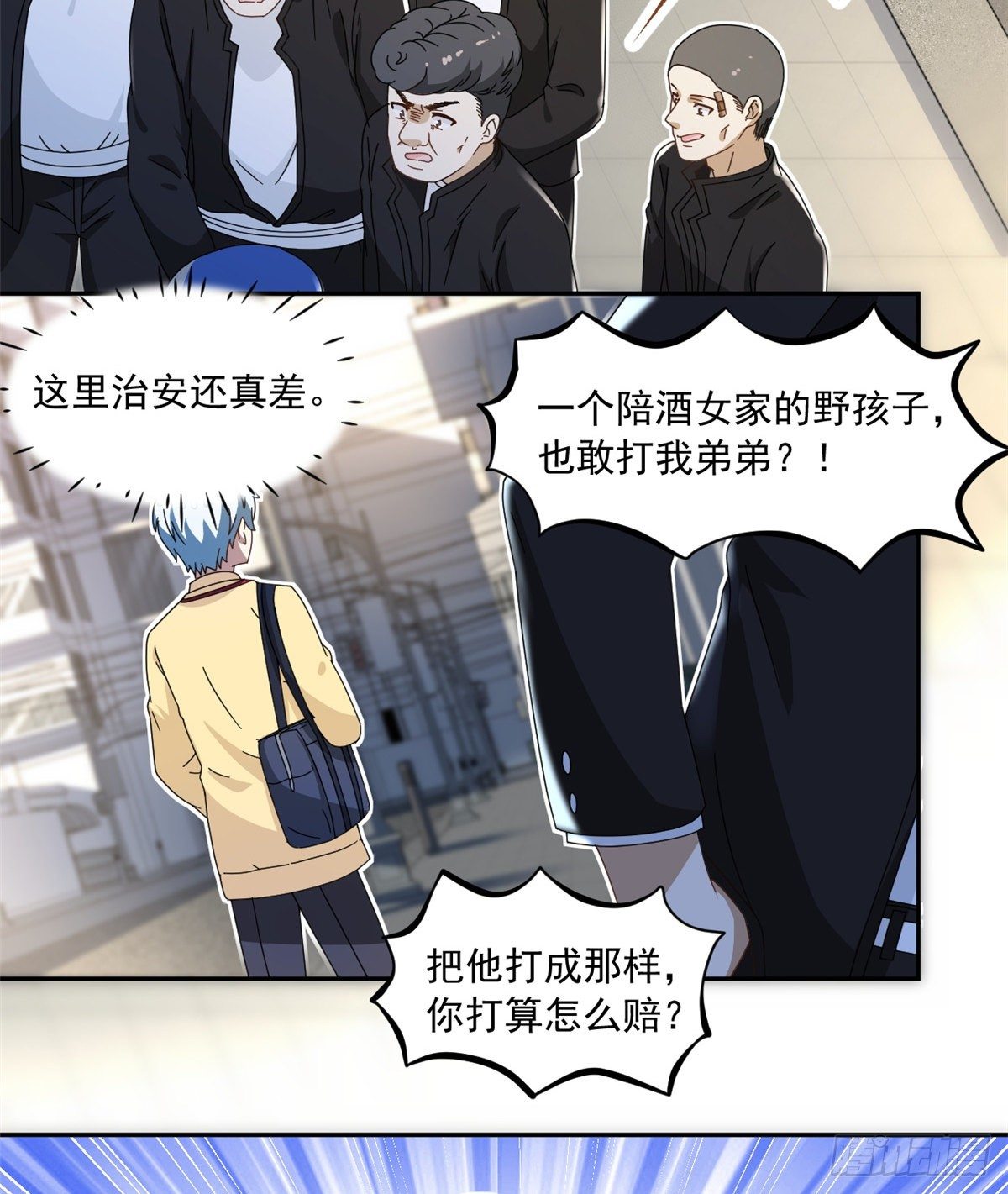 25 以牙还牙5