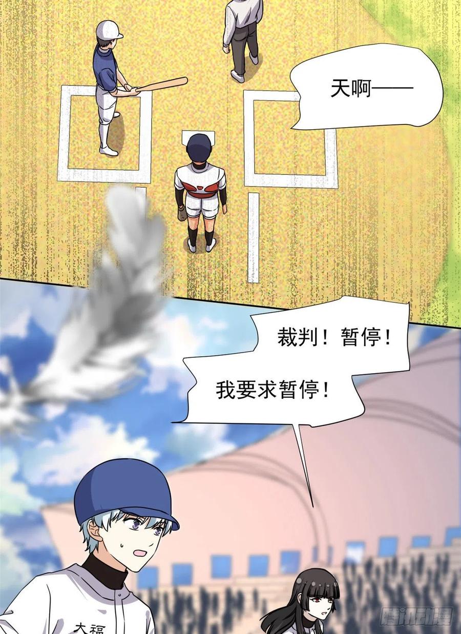 111 强袭球23