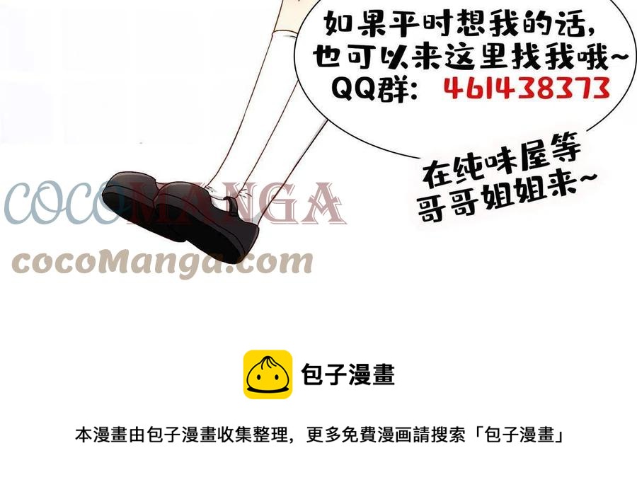 115 致胜一jio？42