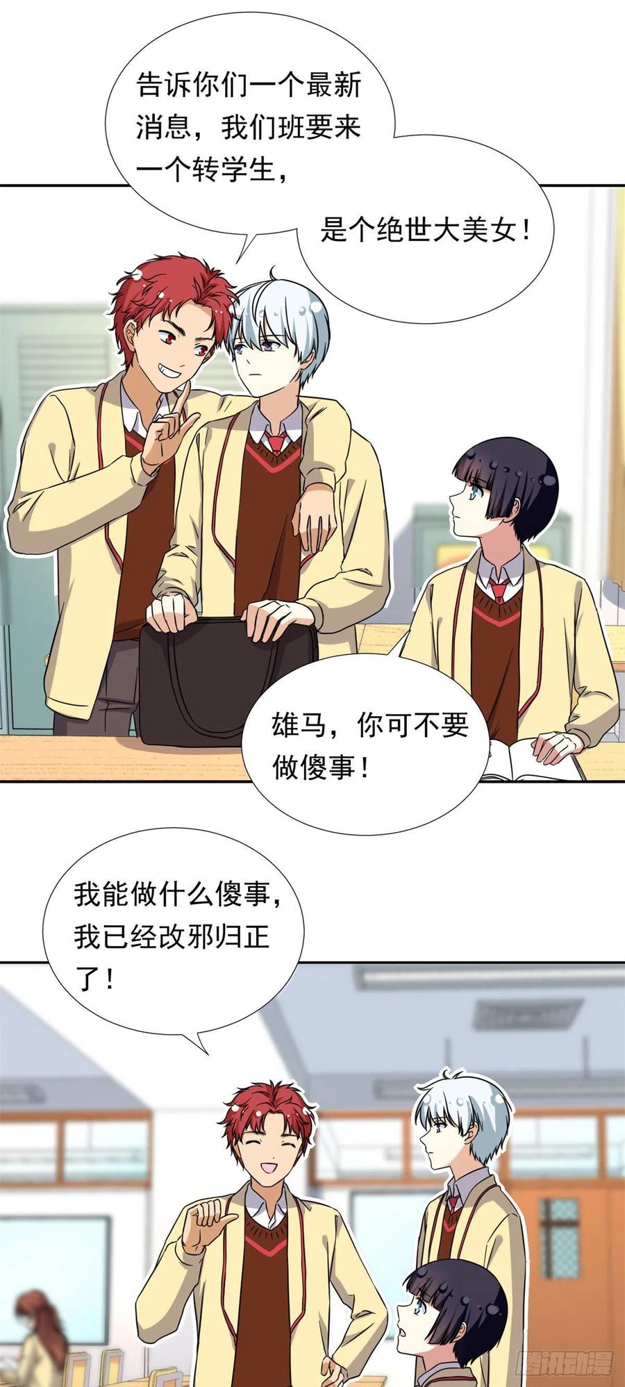 92	娥皇女英21