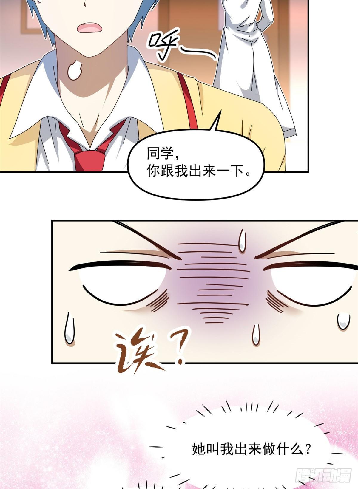 30 原来是这样！34
