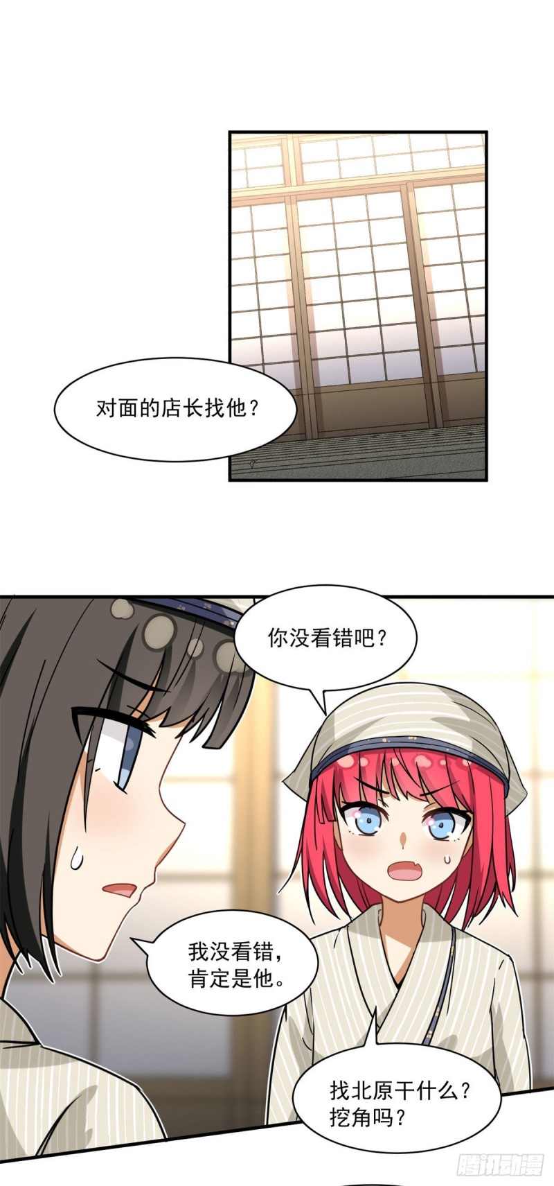 53 承诺和盂兰盆节1