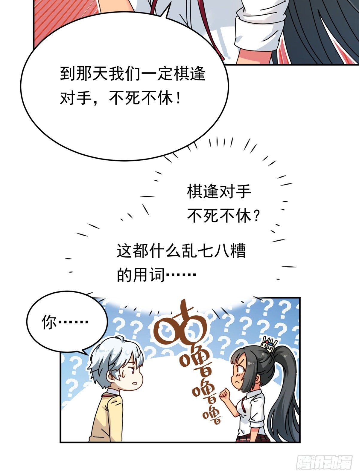 14 愿赌服输12