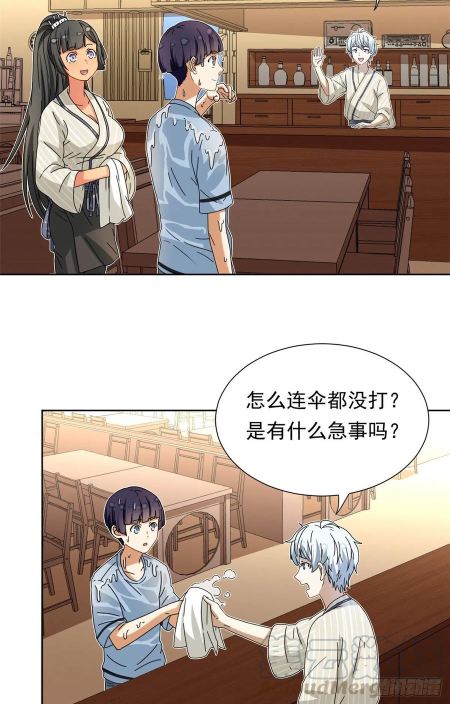45 玉龙旗！2