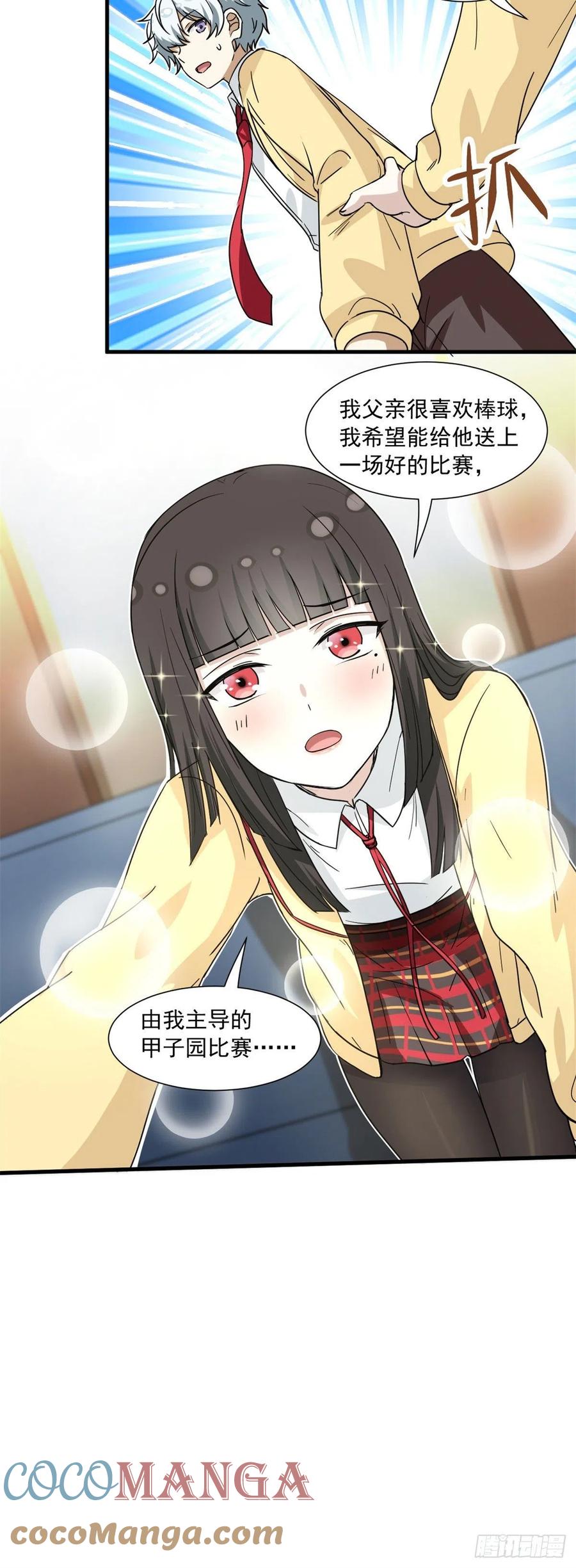 55 铃木乃希20