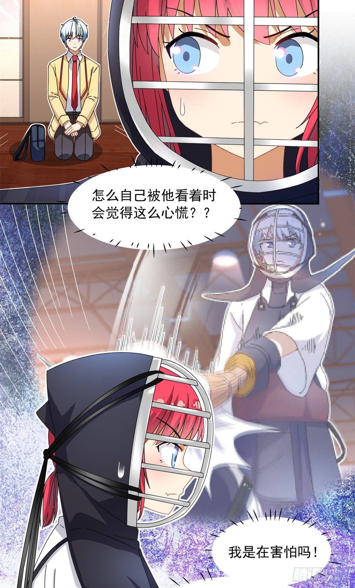 32 频频走神23