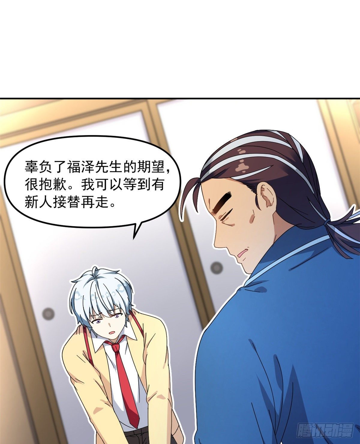 23 不能坦率些吗？1