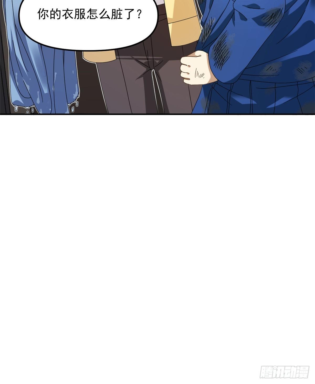 23 不能坦率些吗？34