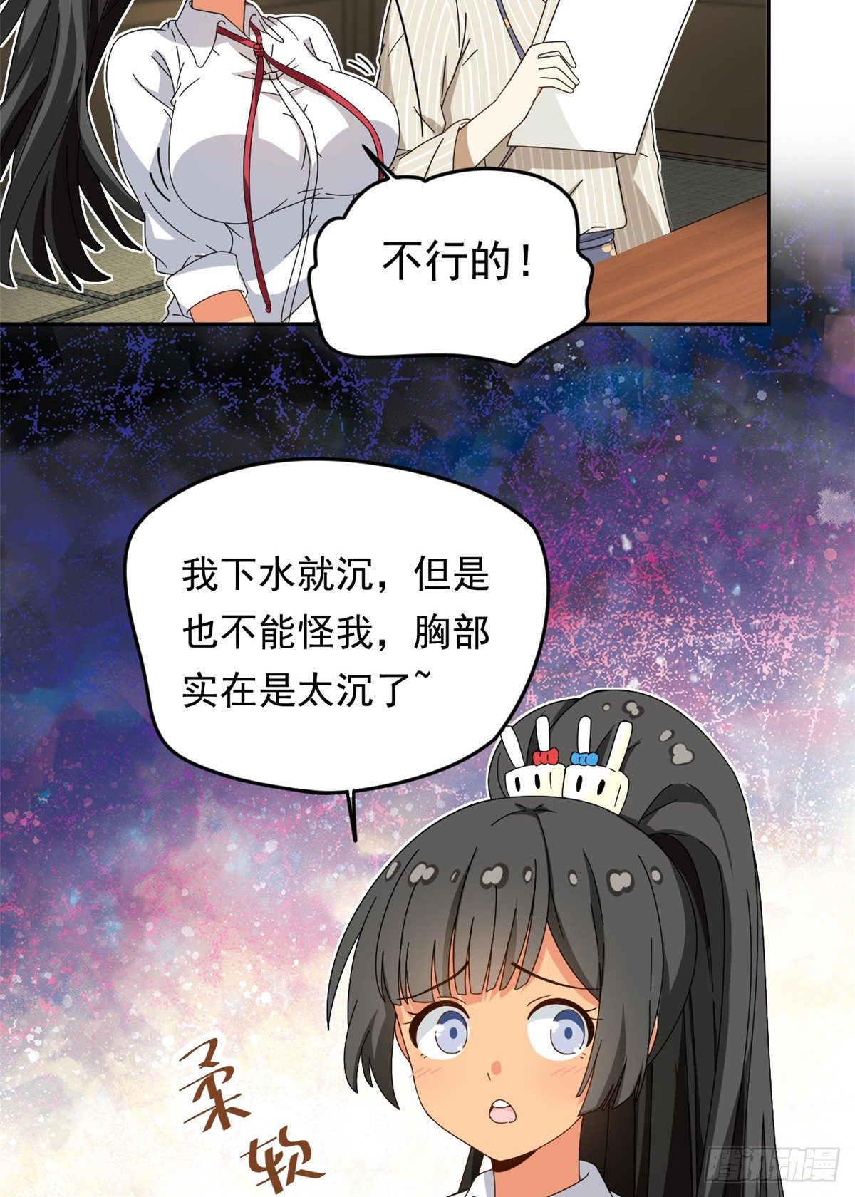 21 不合14