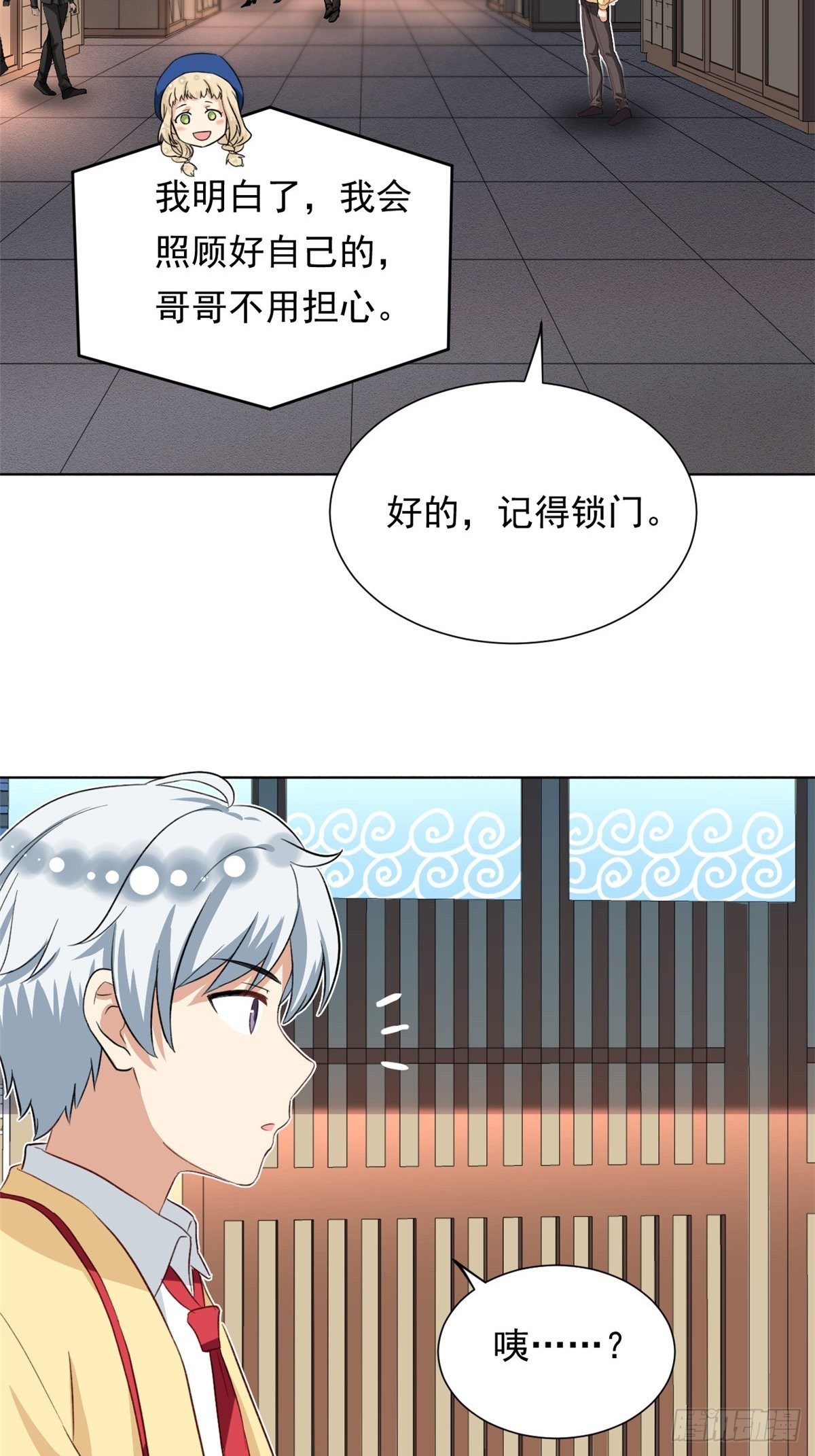 38 逞强22