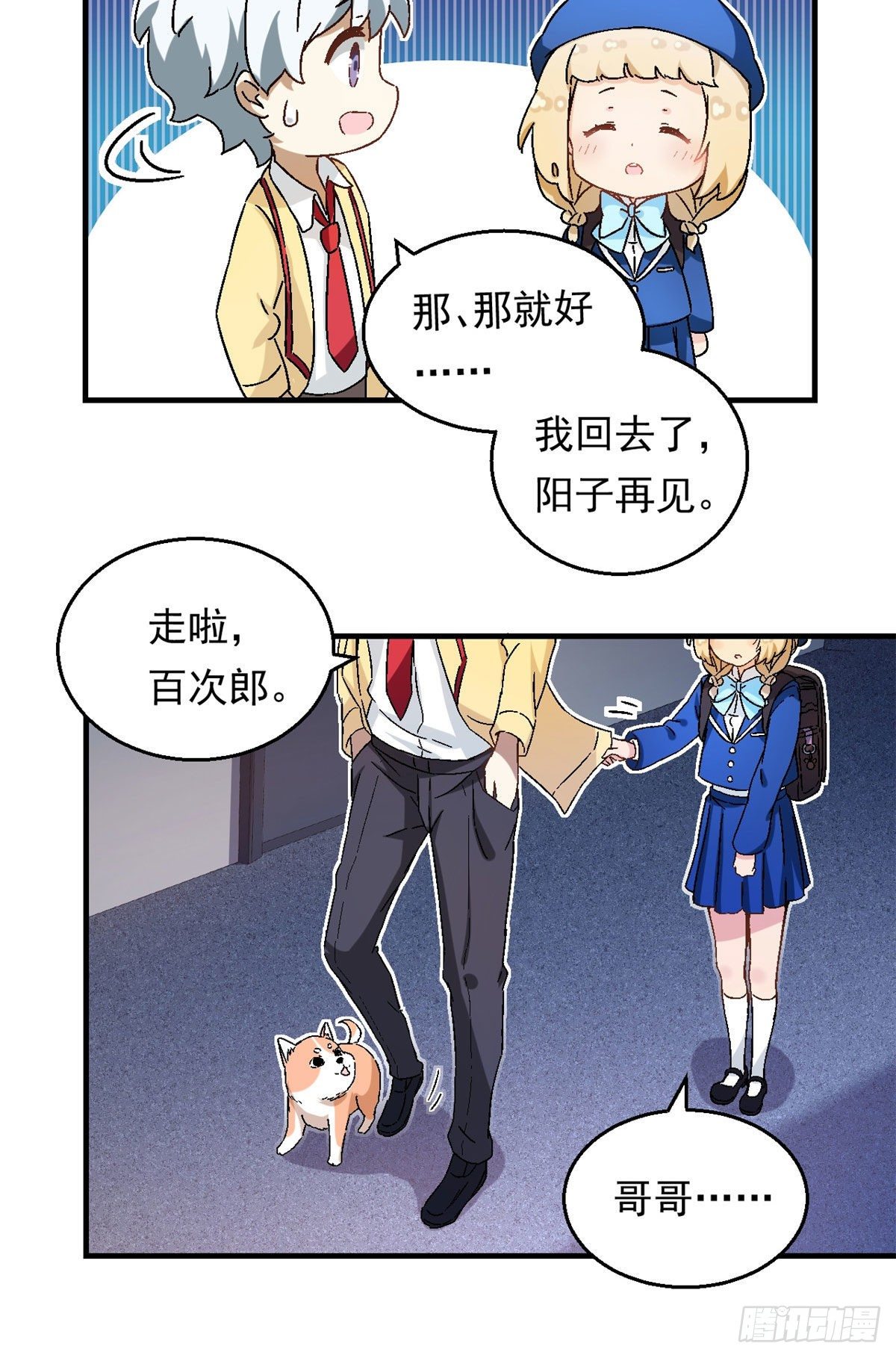 12 福泽雪里14