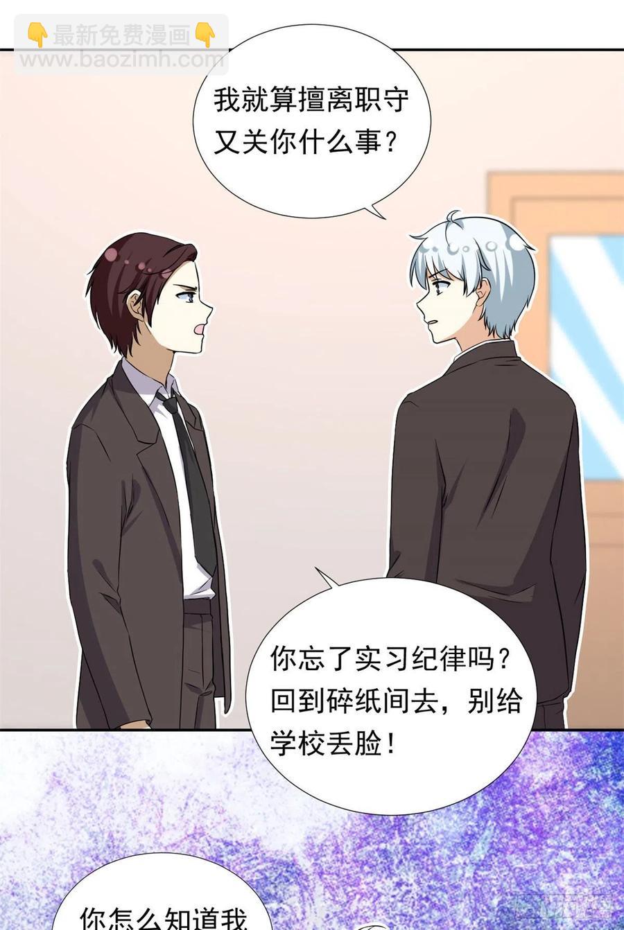 101	你的分红来了！1
