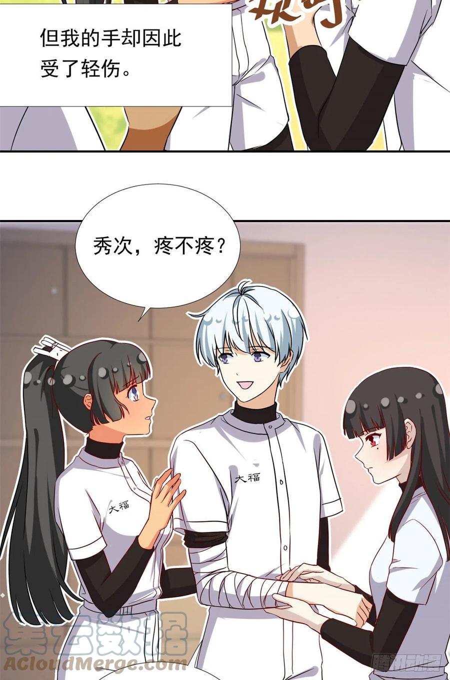 110 爸爸的师傅？2