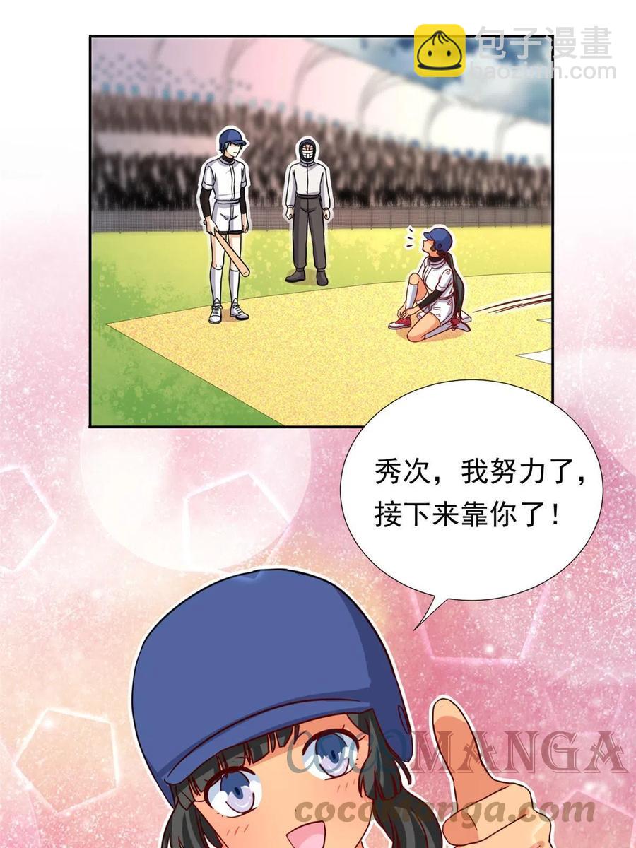 115 致胜一jio？30