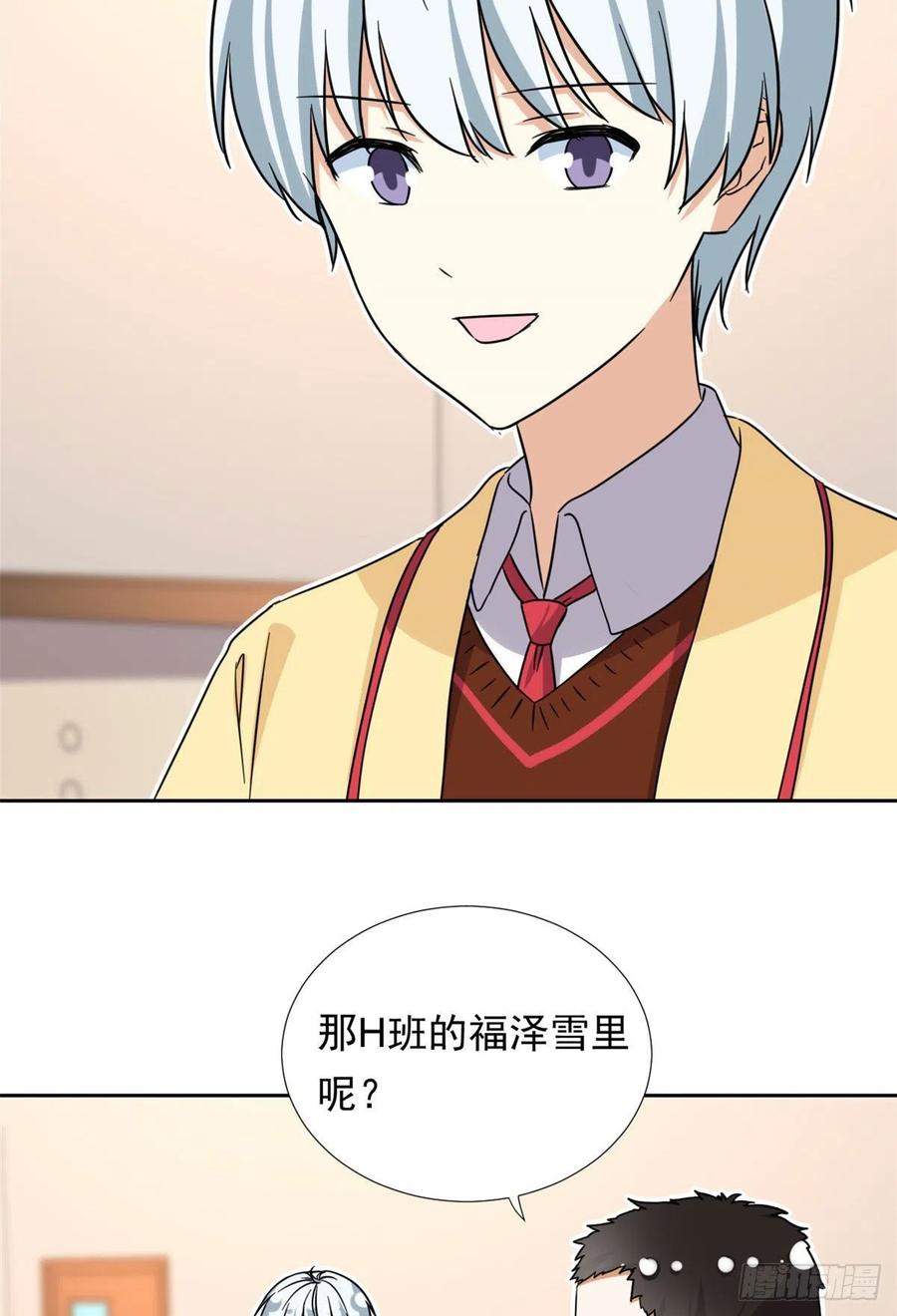 96 本命还是义理？13