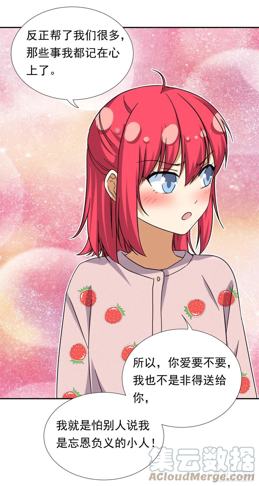 81 见父母34
