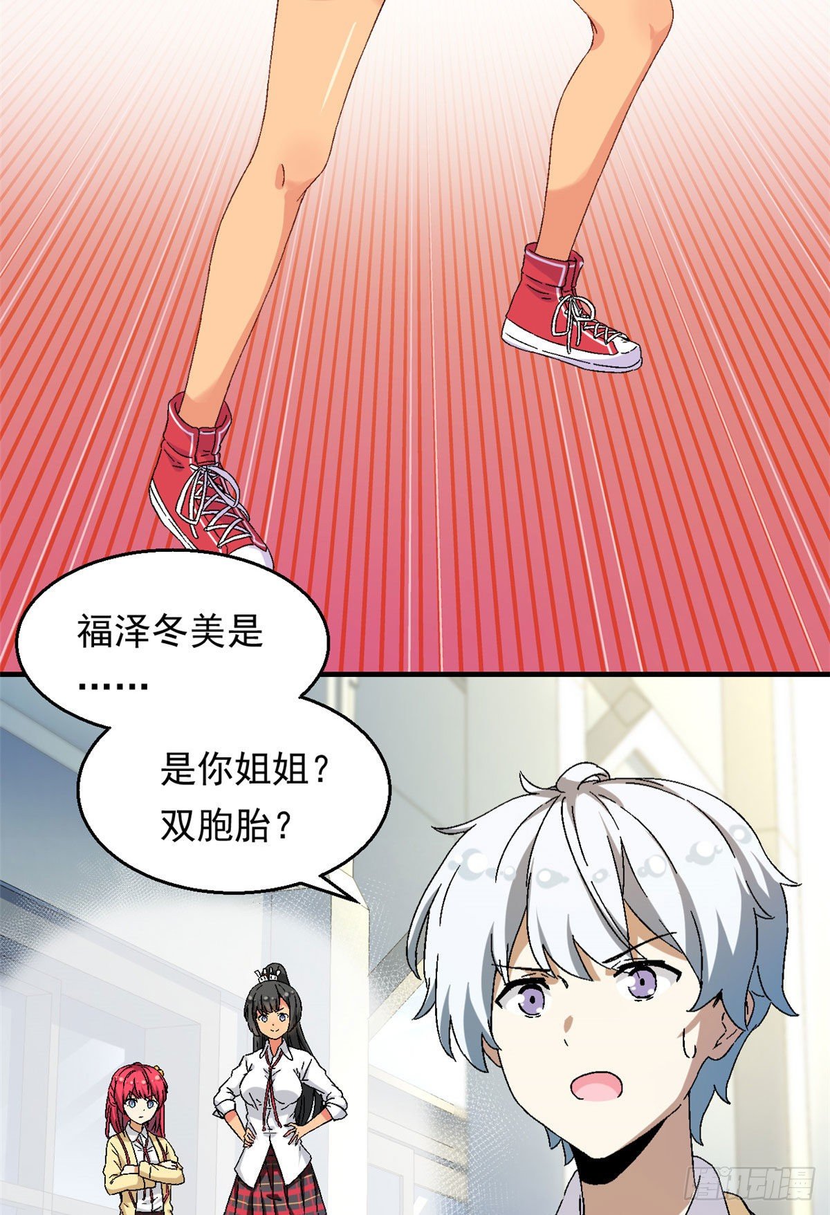 13 巷战！2