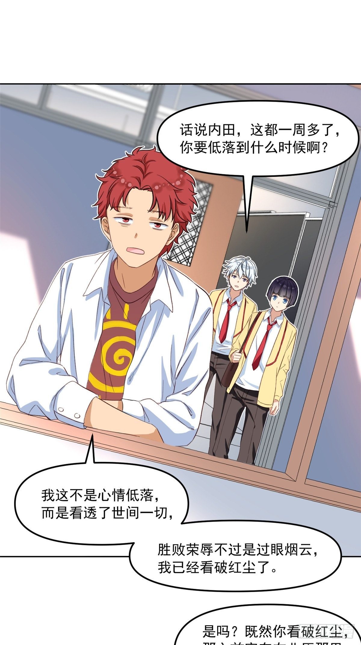 37 深度昏迷14