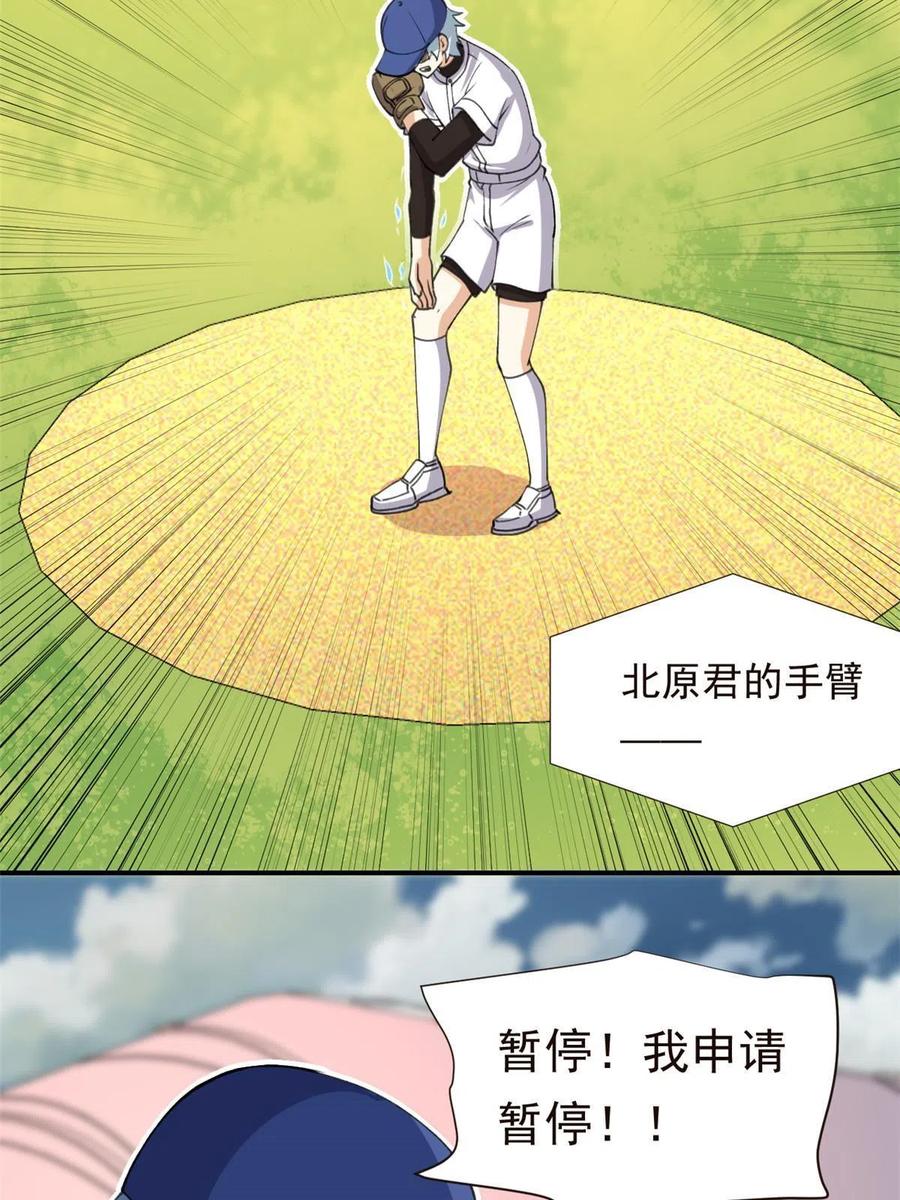 114 闪光的时刻！35