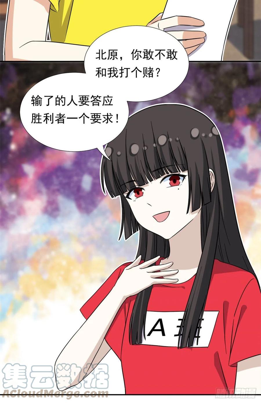 70 体育祭来了！28