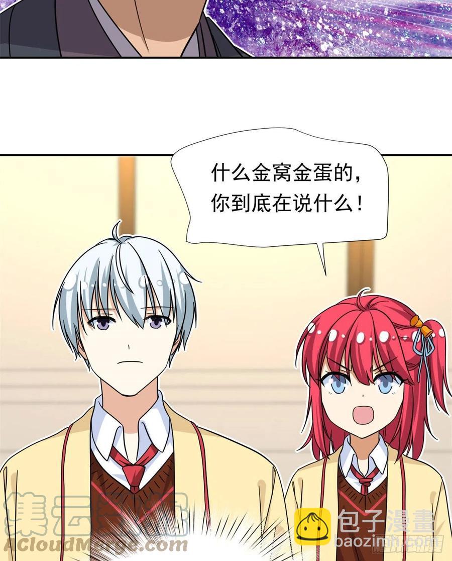 76	金窝28