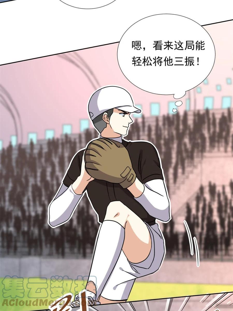 116 最后的最后3