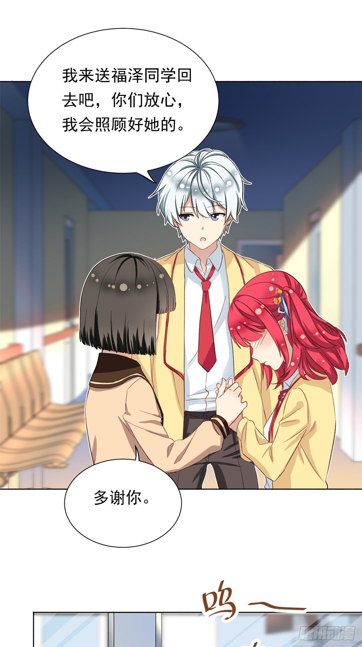 38 逞强8