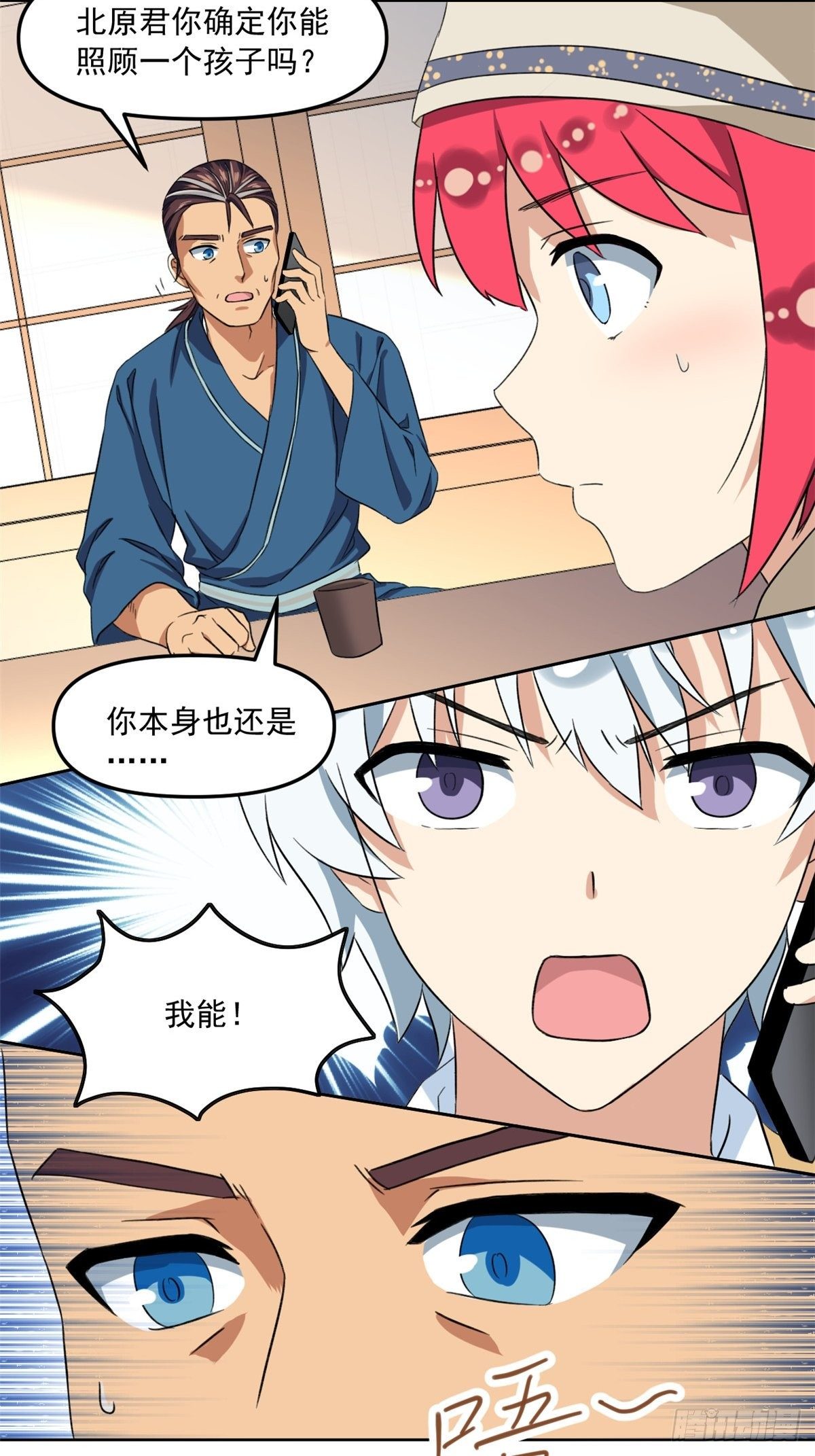 37 深度昏迷6