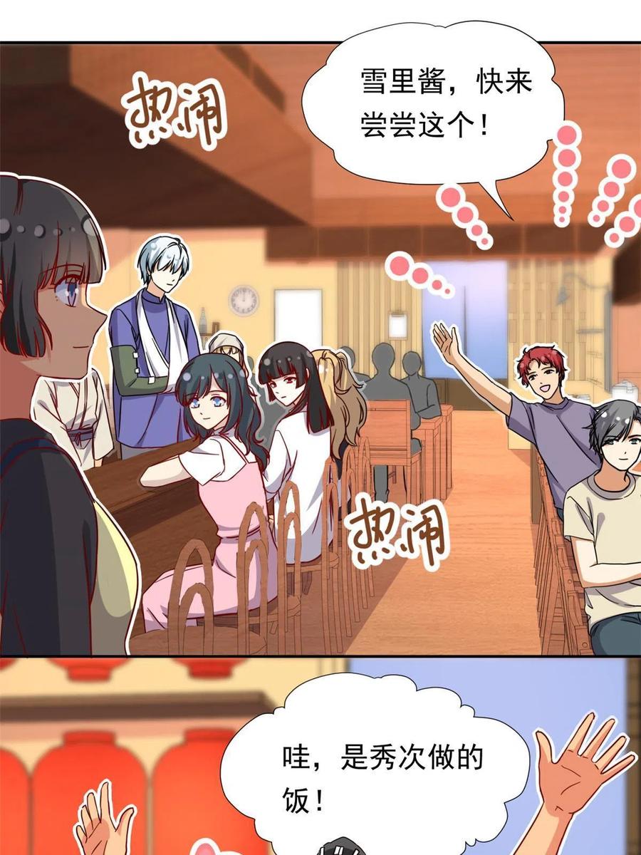 116 最后的最后22