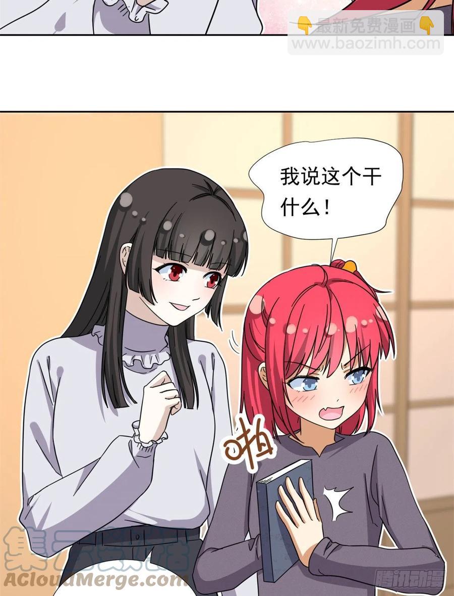 85	百合大法好2