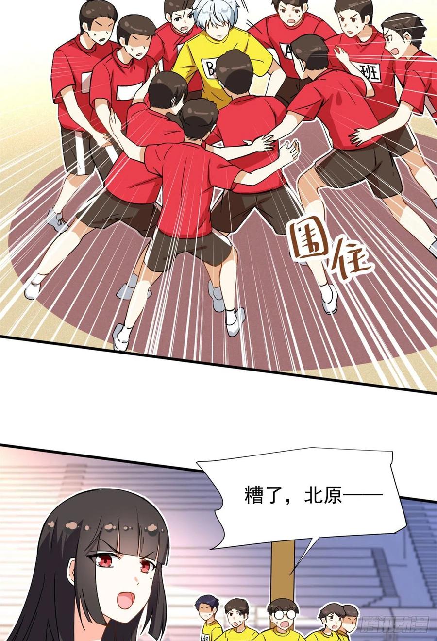 71 木桩赛15