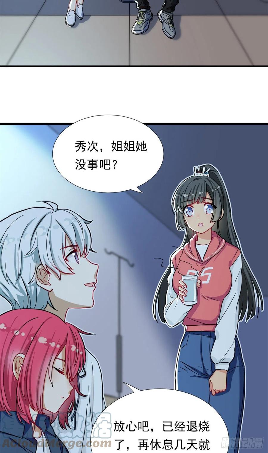 65 乃希的小心思2