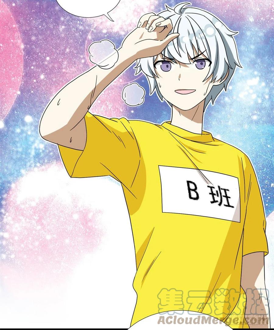 71 木桩赛28
